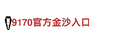 6566.com-公司网站